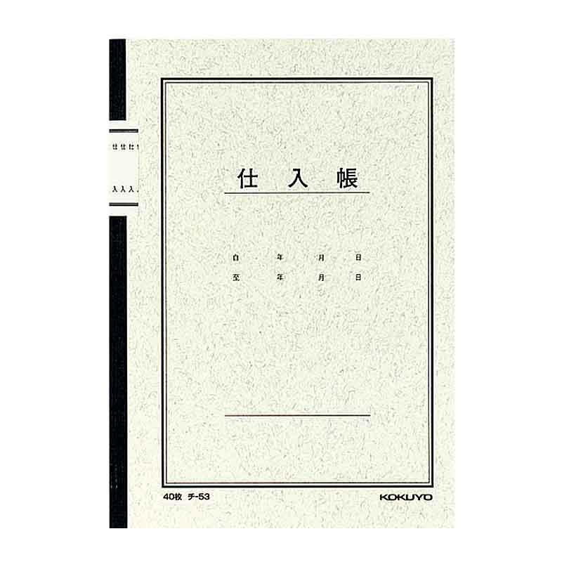 コクヨ 3色刷りルーズリーフ B5 応用帳 リ 107 最安値に挑戦