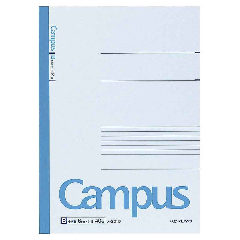 楽天市場】キャンパス ノート コクヨ ノ-205B 50枚 B罫 A4サイズ 使い