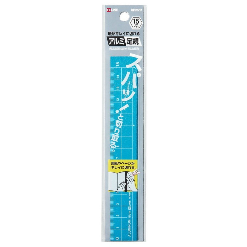 楽天市場】共栄プラスチック 方眼直定規 ブルー 20cm AH-20-B : 富士文具オンラインショップ