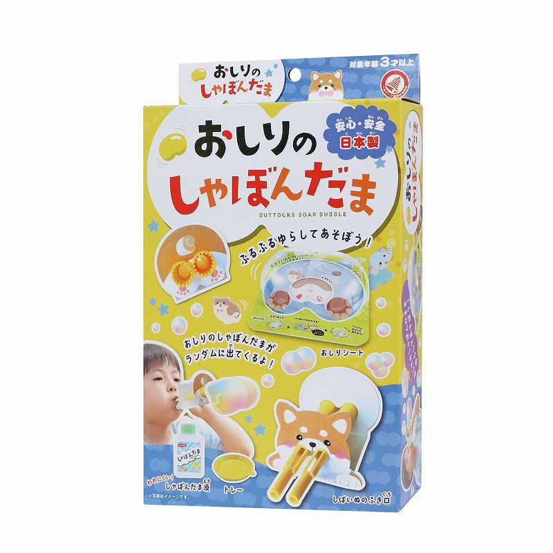 楽天市場】クツワ にじゅうまるのしゃぼんだま PS052 { 新入学文具 二