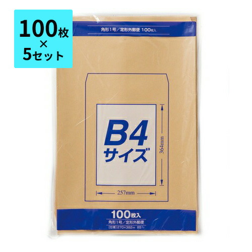 楽天市場】【100枚×5セット】封筒 角4 500枚 B5 85g マルアイ Z