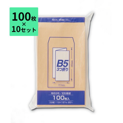 楽天市場】【100枚×10セット】封筒 角6 1000枚 A5 85g マルアイ Z