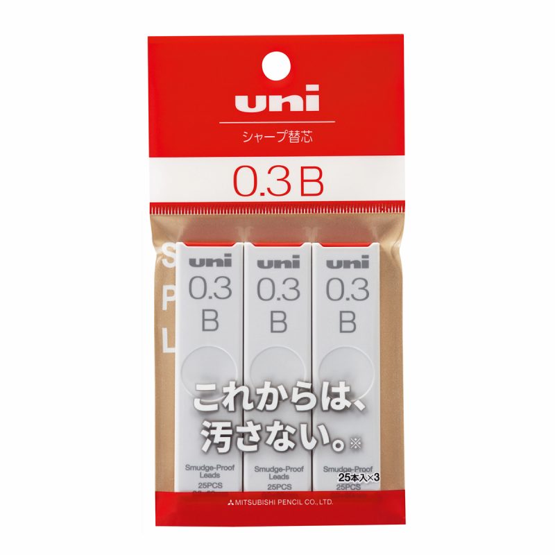◆当時物◆三菱鉛筆◆シャープ替芯◆非売品・専用ディスプレイ台と沢山の替芯セット◆ ◇当時物◇三菱鉛筆◇シャープ替芯◇非売品・専用ディスプレイ台