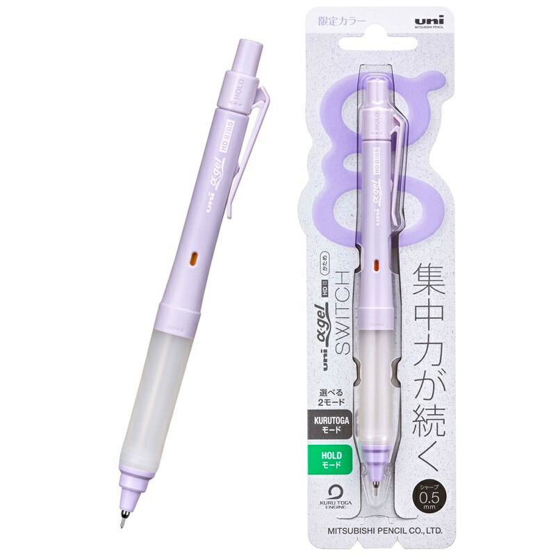 楽天市場】【数量限定】三菱鉛筆 アルファゲルスイッチ 0.5mm グレー M51009GG1PGR αゲル シャーペン シャープペンシル :  富士文具オンラインショップ