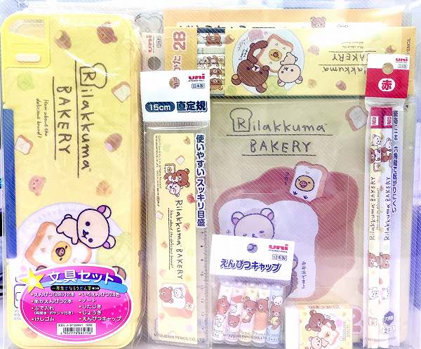 楽天市場】【残り1点限り】三菱鉛筆／リラックマ 文具セット 6