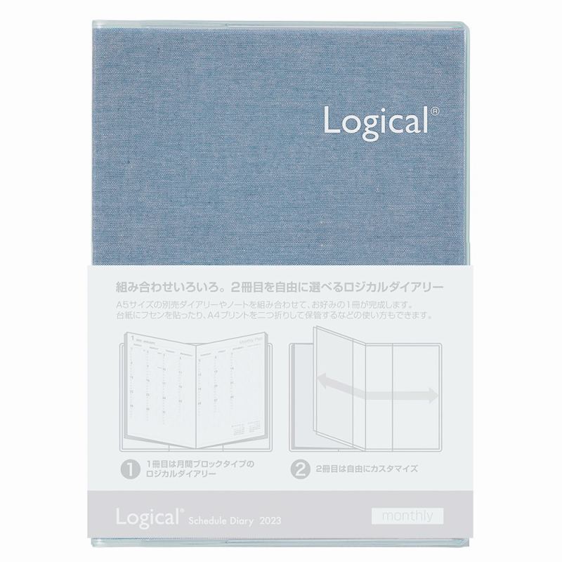ナカバヤシ < 2023年 > ロジカルダイアリー 2023 二冊用カバータイプ 月間ブロック A5判 ブルー NSC-A502-23DB 手帳 手帳・ノート・紙製品 | digitaldentistryschoology.com