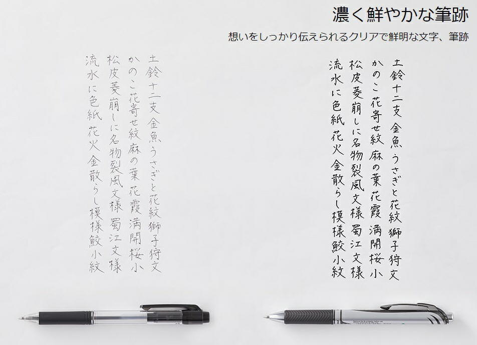 楽天市場 ぺんてる 数量限定 エナージェル発売周年企画 色セット 0 7mm Bln77 ゲルインキボールペン ノック式エナージェル すぐ乾く 書きやすい 限定ペンスタンド付き Energel 限定 ボールペン 記念 企画 なめらか 学校 授業 オフィス プレゼント 富士文具