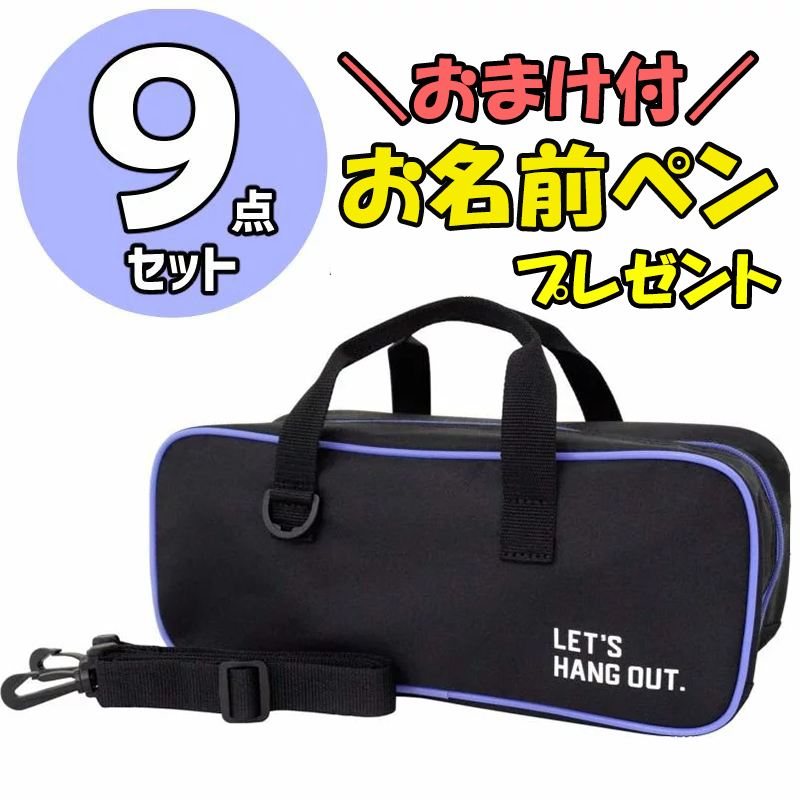 楽天市場】絵の具 セット 小学生 男の子 水彩セットメッシュR11