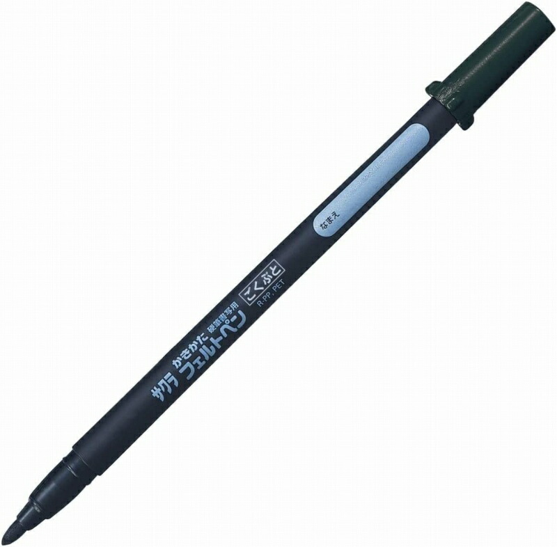 楽天市場】サクラクレパス かきかたフェルトペン中字フック FKM