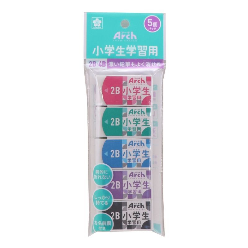 サクラクレパス アーチ 消しゴム 学習用 M-5P RFAG