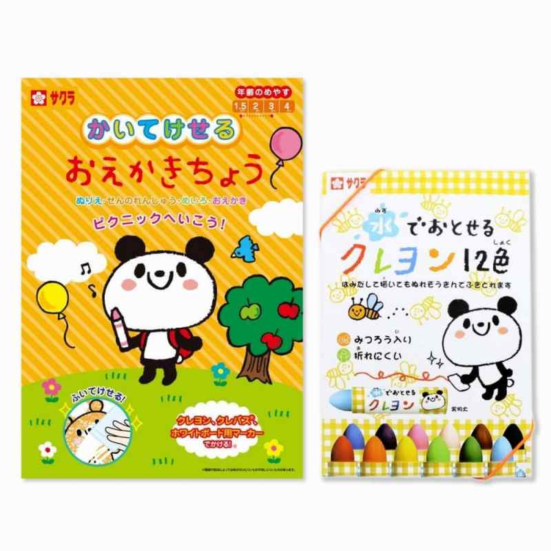 楽天市場 サクラクレパス 水でおとせるクレヨン12色 かいてけせるおえかきちょう ピクニック Wyl12 W01a 数量限定特価品 ぬりえ 富士文具オンラインショップ