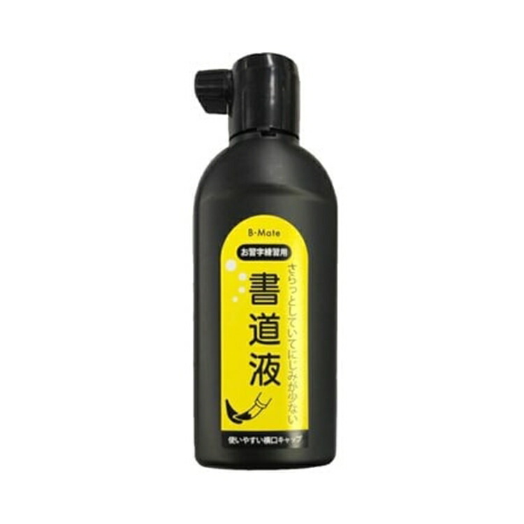 書道用 墨 7点 192g まとめ売り 楽天市場】【箱売り】書道液 練習用 180ml 40本 BM-RSE-180 呉竹