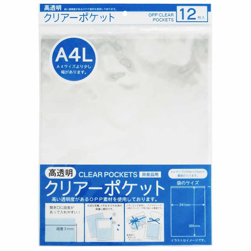 楽天市場】ワールドクラフト クリアホルダー A4サイズ 100枚入り