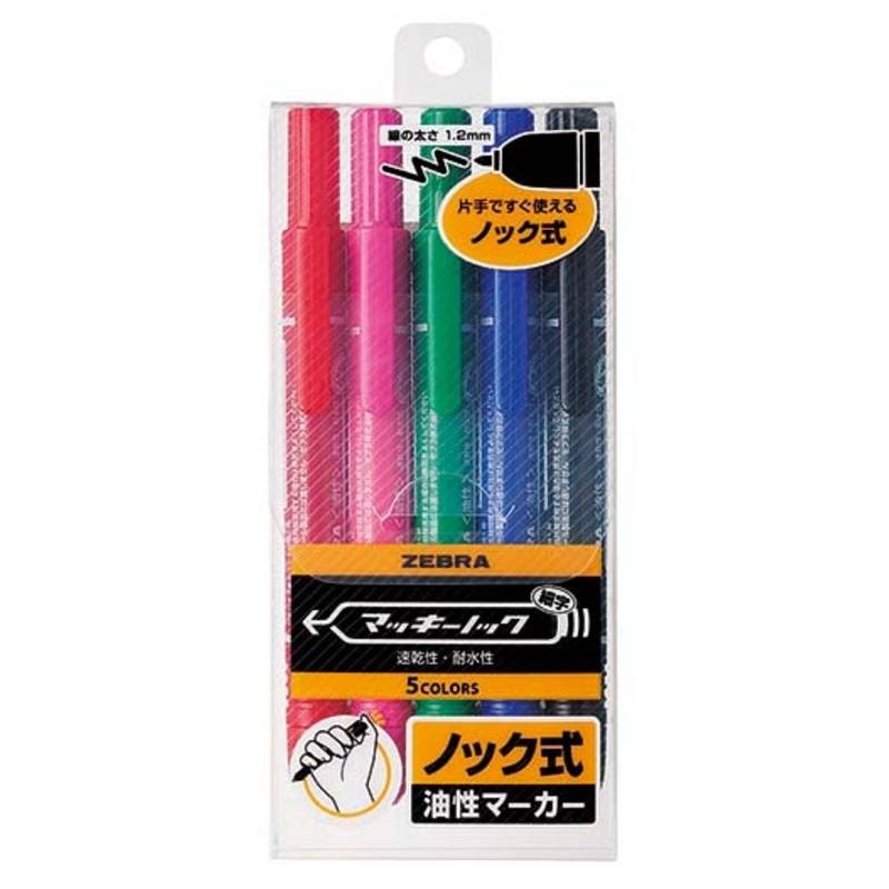 楽天市場】ゼブラ マッキーノック 細字 5色セット文房具 文具 筆記具