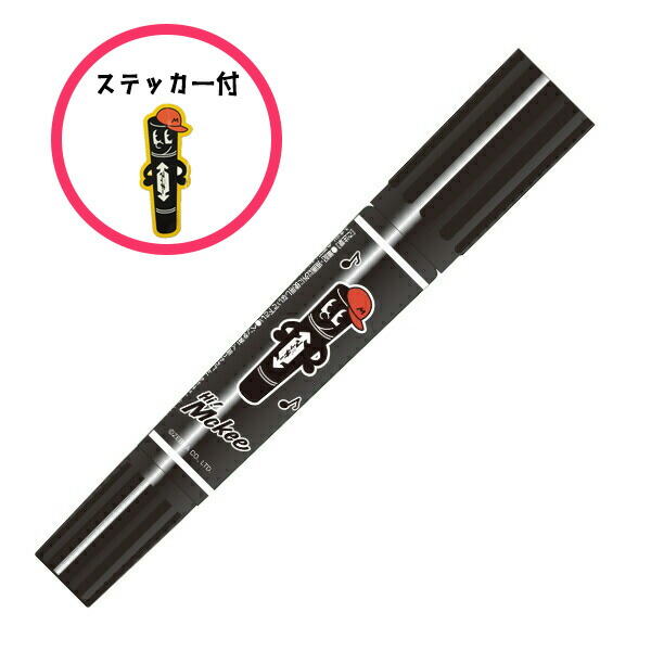 楽天市場】限定 ハイマッキー Hi!Mckee 油性マーカー 8色 12色 プラ