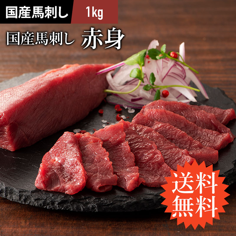 驚きの値段 フジチク 馬刺しのたれ 100ml 2個セット