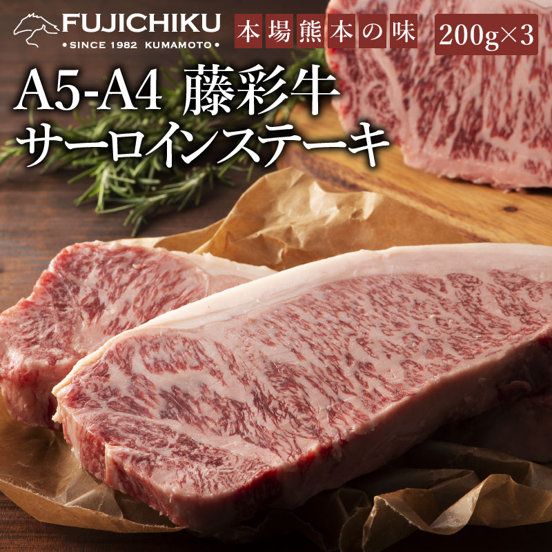 【同梱可】1円スタート　北海道産黒毛和牛サーロイン4500gステーキ　BBQ バーベキュー　ギフト　贈答　お歳暮　業務用　　 肉 ギフト 黒毛和牛 サーロインステーキ 武州和牛 1枚270g : NATURAL