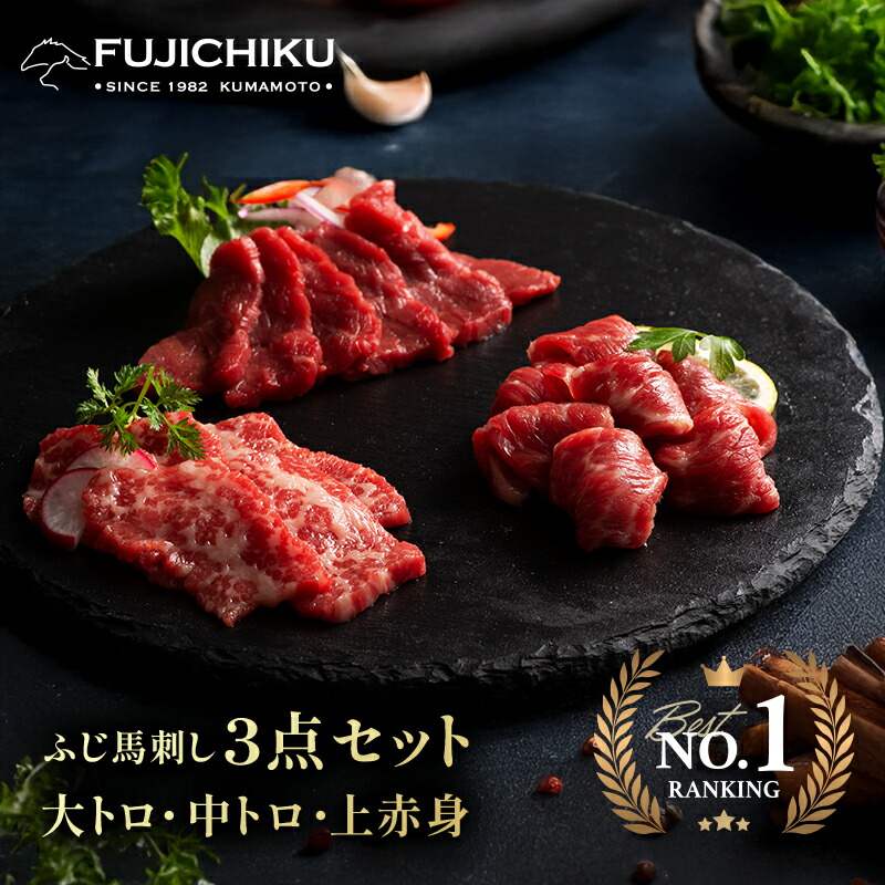 楽天市場】馬肉 燻製 パストラミ ブロック 150g あす楽 馬肉