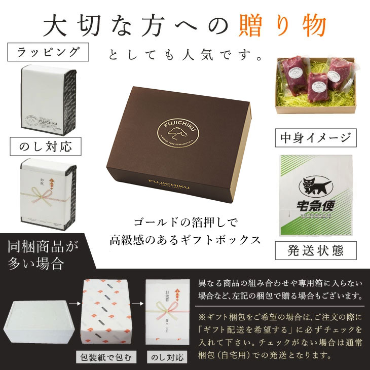 【送料無料】ふじ馬刺し上赤身詰合せ上赤身500gユッケ50g×2P計600gたれ・生姜付馬肉楽ギフ_のし楽ギフ_包装肉ギフト誕生日内祝お祝いプレゼント景品粗品贈答品お取り寄せお礼お歳暮お年賀お正月父の日お中元10〜12人前牧場直送賞味期限冷凍30日