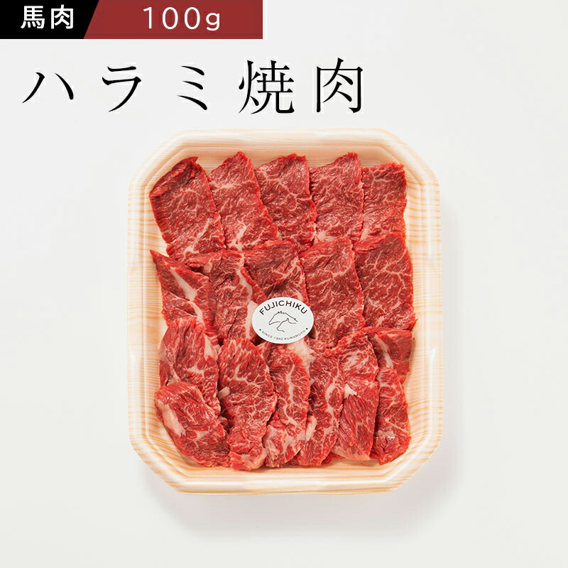 楽天市場】馬肉こま切れ 200g×5袋 牧場直送 賞味期限冷凍30日 加熱用 : 馬刺しと黒毛和牛の専門店フジチク