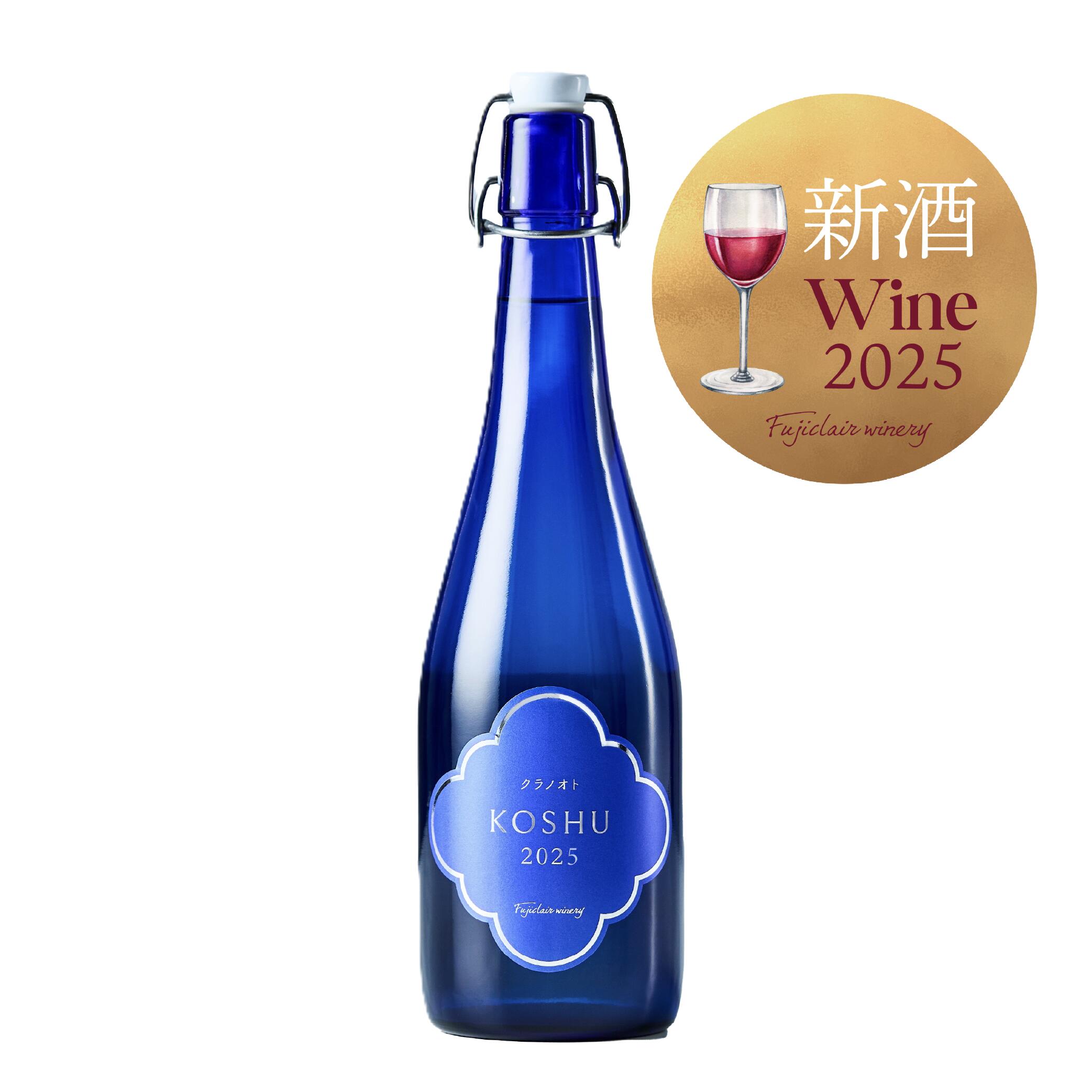 楽天市場】【公式】フジクレール クラノオト キウイフルーツ2024 フジ