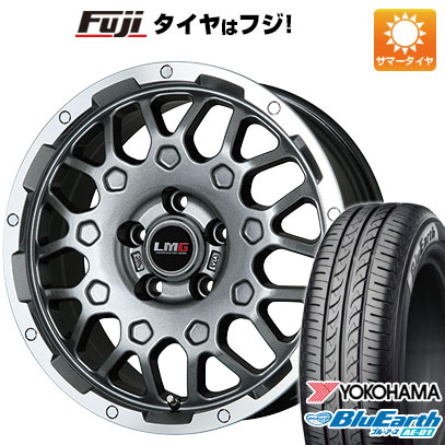 【新品 軽自動車】タフト ソリオ 夏タイヤ ホイール4本セット 165/65R15 ヨコハマ ブルーアース AE-01 レアマイスター LMG MS-9W ガンメタリムポリッシュ 15インチ(送料無料)|フジ スペシャルセレクション