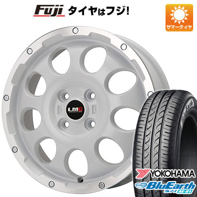 【新品 軽自動車】 夏タイヤ ホイール4本セット 165/55R14 ヨコハマ ブルーアース AE-01 レアマイスター LMG CS-9 ホワイトリムポリッシュ 14インチ(送料無料)｜フジ スペシャルセレクション