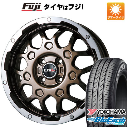 【新品 軽自動車】 夏タイヤ ホイール4本セット 165/55R14 ヨコハマ ブルーアース AE-01 レアマイスター LMG MS-9W ブロンズリムポリッシュ 4.5J 14インチ(送料無料)｜フジ スペシャルセレクション