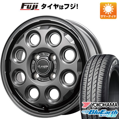 【新品 軽自動車】 夏タイヤ ホイール4本セット 165/55R14 ヨコハマ ブルーアース AE-01 ジャオス アダマスMIL-8 4.5J 14インチ(送料無料)｜フジ スペシャルセレクション