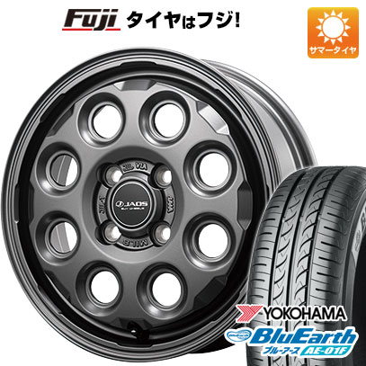 【新品 軽自動車】ソリオ ハスラー 夏タイヤ ホイール4本セット 165/70R14 ヨコハマ ブルーアース AE-01F ジャオス アダマスMIL-8 4.5J 14インチ(送料無料)