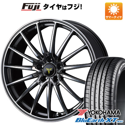 送料無料 225 55r19 19インチ Yokohama ブルーアース タイヤ ホイール Xt 8 00 19 サマータイヤ ホイールセット Ae61 タイヤ ホイール かわいい サマータイヤ ホイール4本セット Xt 送料無料 225 55r19 19インチ Weds ノヴァリス ビオンド Fl 8j