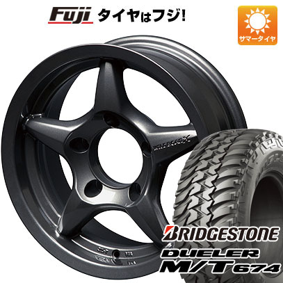 【新品】ジムニーシエラ/ジムニーノマド 夏タイヤ ホイール4本セット 215/75R15 ブリヂストン デューラー M/T674 アピオ ワイルドボア X 6J 15インチ(送料無料)