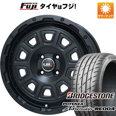 【新品 軽自動車】N-BOX タント スペーシア 夏タイヤ ホイール4本セット 165/55R15 ブリヂストン ポテンザ アドレナリン RE004 レアマイスター LMG DS-10 マットブラック 4.5J 15インチ(送料無料)