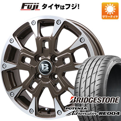 【新品 軽自動車】N-BOX タント スペーシア 夏タイヤ ホイール4本セット 165/55R15 ブリヂストン ポテンザ アドレナリン RE004 ビッグウエイ B-LUGNAS BRD(ブロンズポリッシュ) 4.5J 15インチ(送料無料)