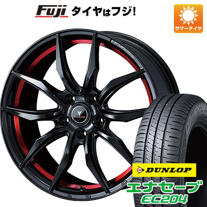 【新品国産車用5穴114.3】 夏タイヤ ホイール4本セット 215/55R17 ダンロップ エナセーブ EC204 WEDS ウェッズ ノヴァリス ローグ VF 7J 17インチ(送料無料)｜フジ スペシャルセレクション