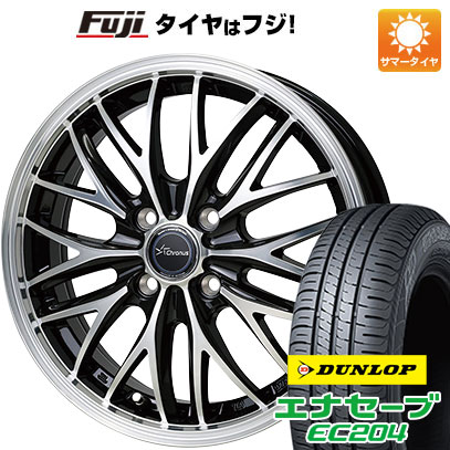 【新品 軽自動車】タフト ソリオ 夏タイヤ ホイール4本セット 165/65R15 ダンロップ エナセーブ EC204 ホットスタッフ クロノス CH-113 4.5J 15インチ(送料無料)