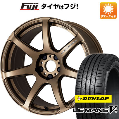 【新品国産車用4穴100】 夏タイヤ ホイール4本セット 195/55R16 ダンロップ ルマン V+(ファイブプラス) WORK ワーク エモーション T7R 6.5J 16インチ(送料無料)