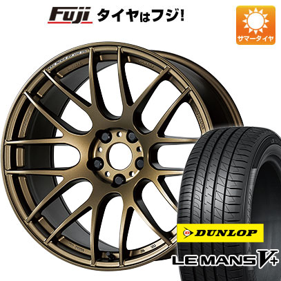 【新品国産車用5穴100】 夏タイヤ ホイール4本セット 205/50R17 ダンロップ ルマン V+(ファイブプラス) WORK ワーク エモーション M8R 7J 17インチ(送料無料)|フジ スペシャルセレクション