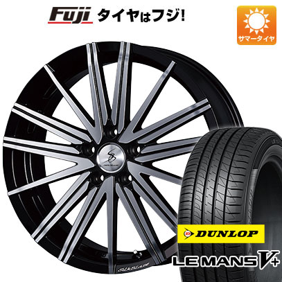 【新品国産車用5穴100】 夏タイヤ ホイール4本セット 225/35R19 ダンロップ ルマン V+(ファイブプラス) ケースペック SILK BLAZE ヴォルツァ 7.5J 19インチ(送料無料)