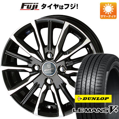 【新品】ルーミー・パッソ・ジャスティ・トール 夏タイヤ ホイール4本セット 175/55R15 ダンロップ ルマン V+(ファイブプラス) 共豊 スマック ヴァルキリー 5.5J 15インチ(送料無料)