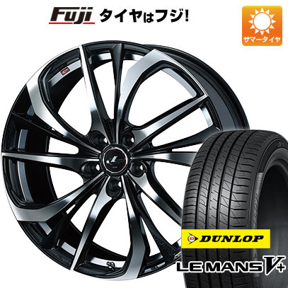 【新品国産車用5穴114.3】 夏タイヤ ホイール4本セット 245/40R19 ダンロップ ルマン V+(ファイブプラス) WEDS ウェッズ レオニス TE 8J 19インチ(送料無料)