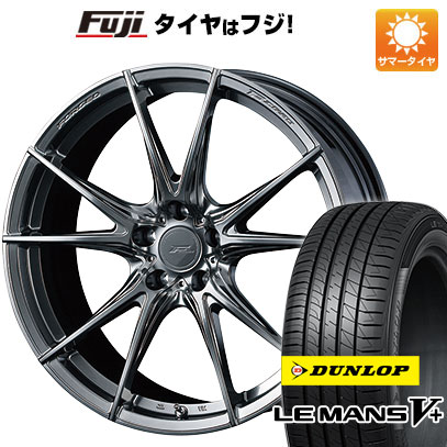 【新品国産車用5穴114.3】 夏タイヤ ホイール4本セット 225/40R18 ダンロップ ルマン V+(ファイブプラス) WEDS ウェッズ F-ZERO FZ-2 8J 18インチ(送料無料)