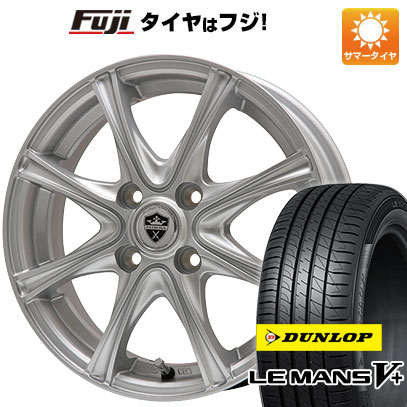 【新品国産車用4穴100】 夏タイヤ ホイール4本セット 175/65R15 ダンロップ ルマン V+(ファイブプラス) エルベ エステローザ MZV シルバー 5J 15インチ(送料無料)|フジ スペシャルセレクション