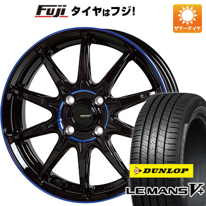 【新品】ルーミー・パッソ・ジャスティ・トール 夏タイヤ ホイール4本セット 175/55R15 ダンロップ ルマン V+(ファイブプラス) ホットスタッフ ジースピード P-05R 5.5J 15インチ(送料無料)｜フジ スペシャルセレクション
