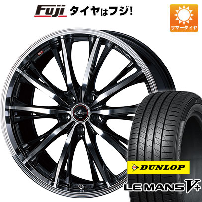 【新品国産車用5穴114.3】 夏タイヤ ホイール4本セット 245/40R19 ダンロップ ルマン V+(ファイブプラス) WEDS ウェッズ レオニス RT 8J 19インチ(送料無料) 138,850円