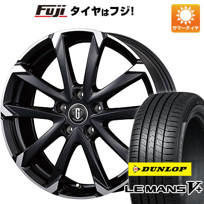 【新品】フリード 5穴/114 夏タイヤ ホイール4本セット 195/55R16 ダンロップ ルマン V+(ファイブプラス) コーセイ MZ-GROW C52S 6.5J 16インチ(送料無料)