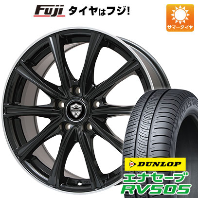 【新品国産車用5穴114.3】 夏タイヤ ホイール4本セット 205/55R17 ダンロップ エナセーブ RV505 エルベ エステローザ MZV ブラックリムポリッシュ 7J 17インチ(送料無料)
