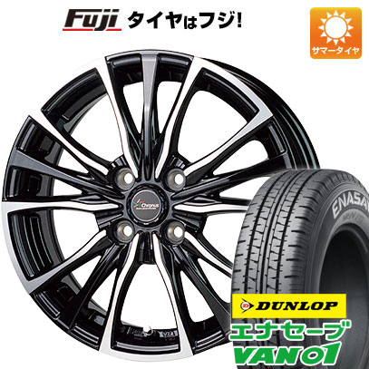 【新品 軽自動車】軽トラ 軽バン 夏タイヤ ホイール4本セット 145/80R12 80/78N ダンロップ エナセーブ VAN01 ホットスタッフ クロノス CH-110 3.5J 12インチ(送料無料)