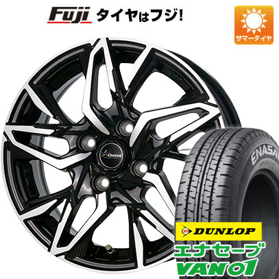 【新品 軽自動車】軽トラ 軽バン 夏タイヤ ホイール4本セット 145/80R12 80/78N ダンロップ エナセーブ VAN01 ホットスタッフ クロノス CH-112 4J 12インチ(送料無料)