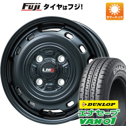 【新品 軽自動車】軽トラ 軽バン 夏タイヤ ホイール4本セット 145/80R12 80/78N ダンロップ エナセーブ VAN01 レアマイスター LMG OFF-STYLE 2 (マットブラック) 3.5J 12インチ(送料無料)|フジ スペシャルセレクション